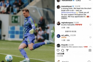 半岛体育在线网站-诺伊尔社媒：以一场大胜强势收官，下一站：世俱杯